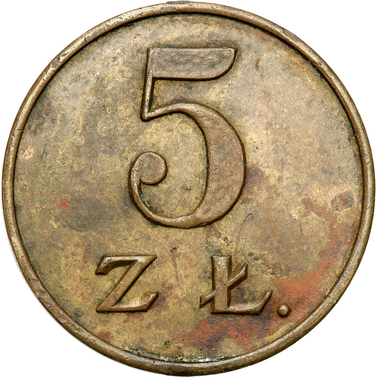 Gdynia – 5 złotych Warsztatów Portowych Marynarki Wojennej, I emisja – RZADKOŚĆ R8